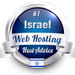 Best Israel Web Hosting